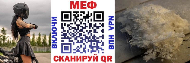 Где купить наркоту Светогорск Канабис Меф Кокаин ГАШ