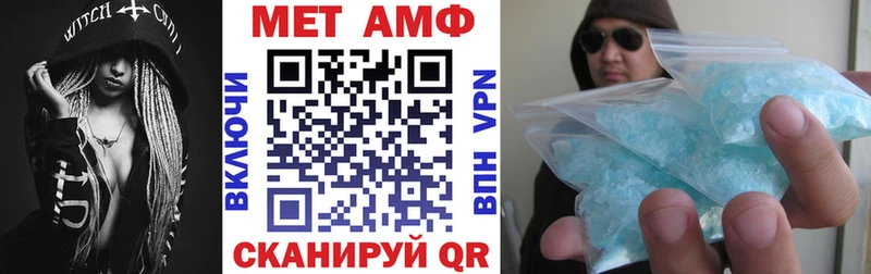 АМФ VHQ  Светогорск 