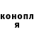 Cannafood конопля Dark Roger