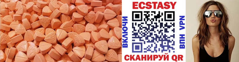 mega онион  где продают   Светогорск  Экстази таблы 