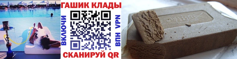 ГАШ индика сатива Светогорск