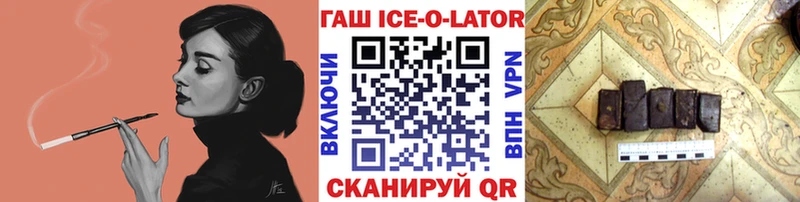 купить наркотик  Светогорск  ГАШИШ VHQ 