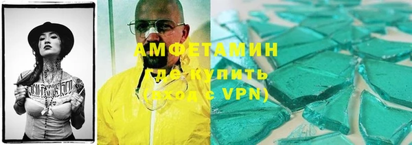 синтетический гашиш Дмитриев
