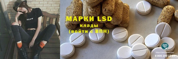 синтетический гашиш Дмитриев