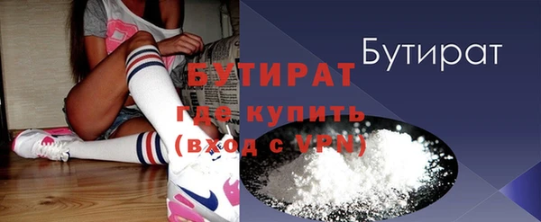 синтетический гашиш Дмитриев