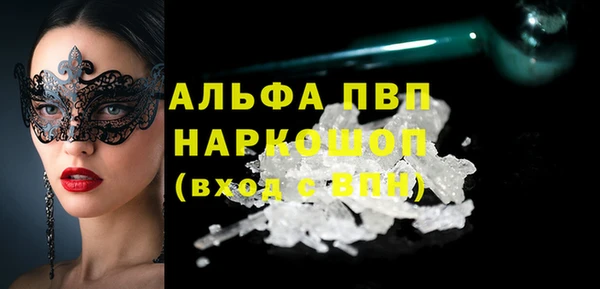 марки lsd Дмитровск