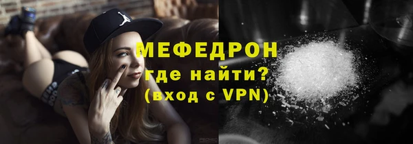 мескалин Дмитров