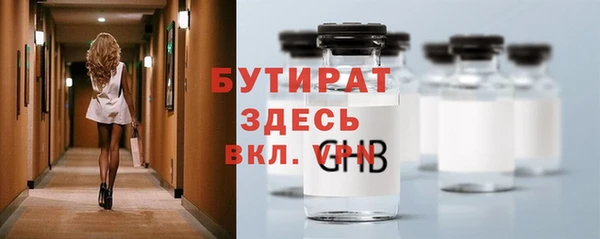 мескалин Дмитров