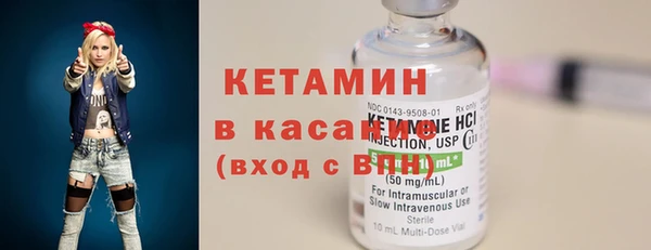 синтетический гашиш Дмитриев
