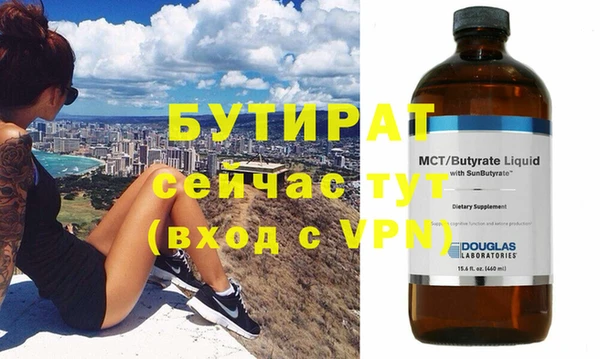 сатива Нязепетровск