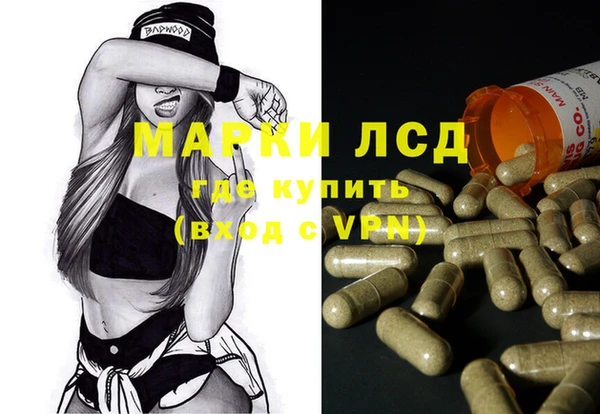 синтетический гашиш Дмитриев