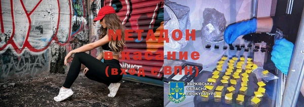 синтетический гашиш Дмитриев