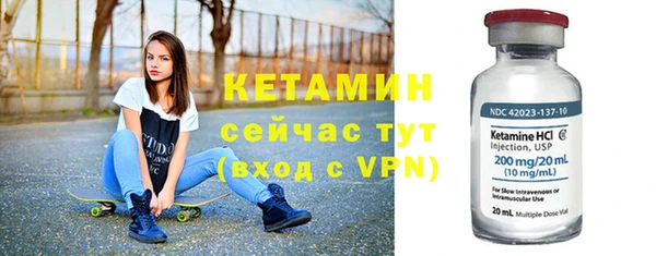 синтетический гашиш Дмитриев