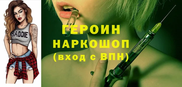 марки lsd Дмитровск