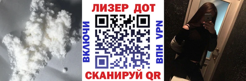 LSD-25 экстази ecstasy Светогорск