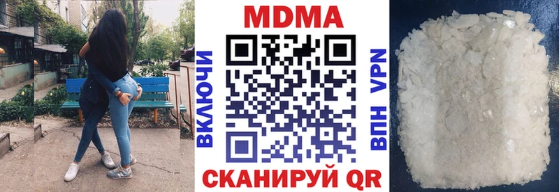 MDMA VHQ  omg зеркало  Светогорск 