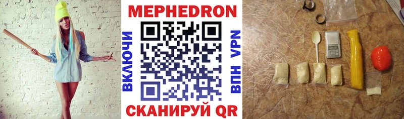 МЯУ-МЯУ 4 MMC  это телеграм  Светогорск 