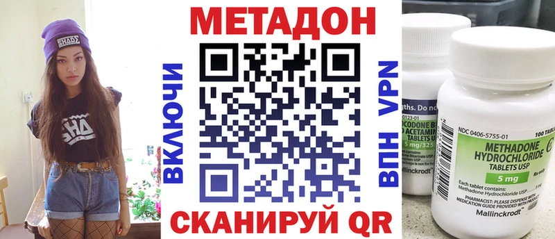 мега маркетплейс  Светогорск  Метадон methadone  дарнет шоп 