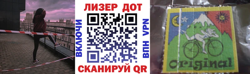 Марки 25I-NBOMe 1,5мг  Светогорск 
