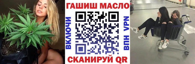 Дистиллят ТГК THC oil Светогорск